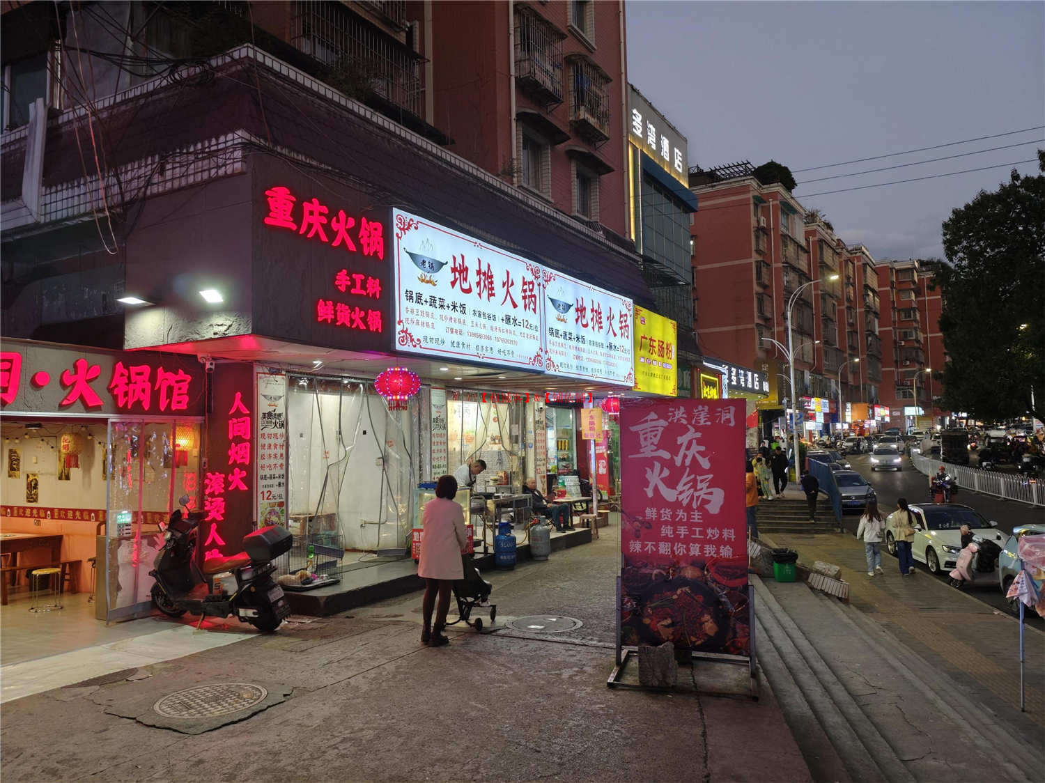 云岩区百花山路餐饮店位置生意整体转让